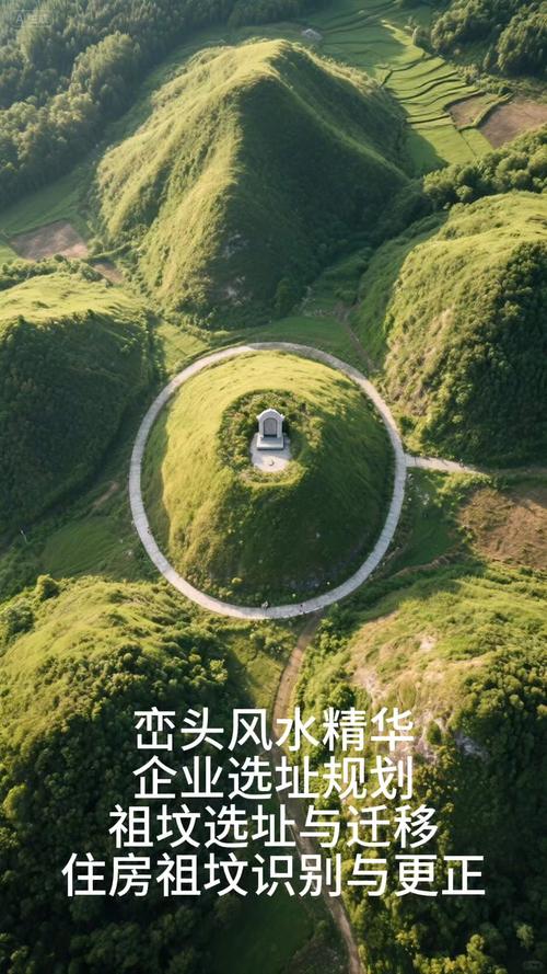 富贵有源头：富贵风水宝地地形图片赏析