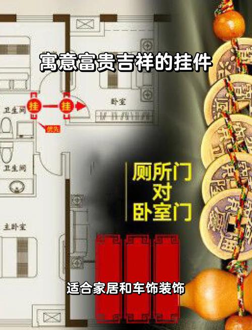 家中财位可以挂葫芦吗，财位上放空调了怎么办