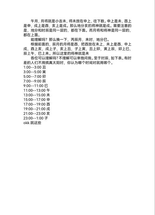 金口诀将神什么意思