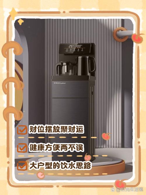 明财位可以放直饮水机吗,客厅的财位能放饮水机吗