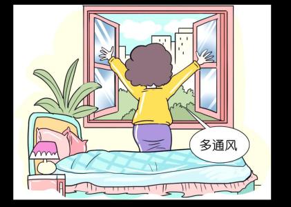 开窗通风的正确打开方式，让运势更强劲