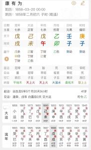 三命通会准确率