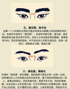 连心眉的男人面相图解&nbsp;天门大开头脑聪慧