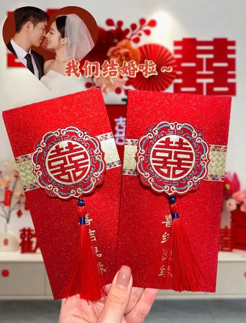 结婚开门红包给一个还是两个