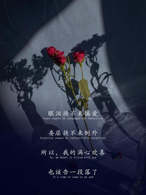 情感不好：请抓紧将假花扔掉