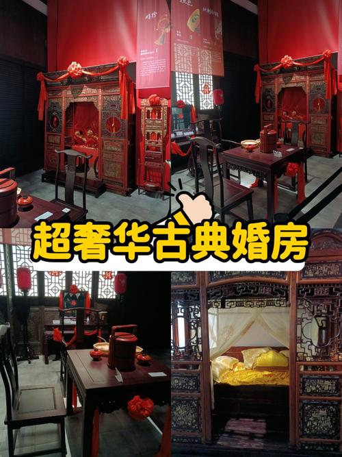 古代对结婚新房的布置讲究