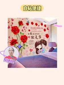 给家装个爱情幸运点 让爱情甜蜜蜜