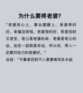 娶什么样的女人要赔钱