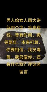 储蓄爱情能量 家中影响爱情的东西坚决不要