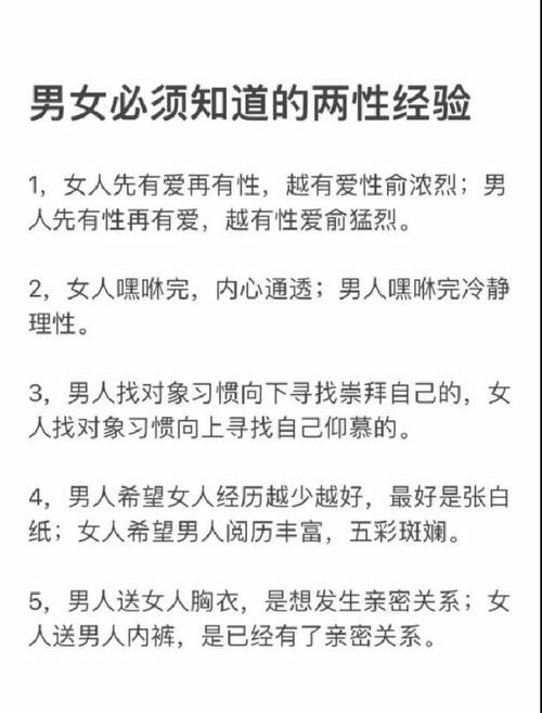 喜欢玩暧昧的九类女命解读