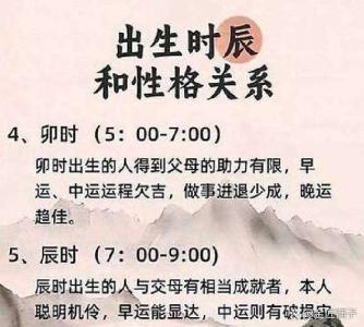 啥时出生的人阴气重？子时出生的人阴气重？