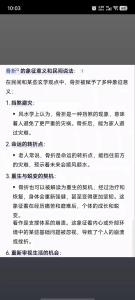 命格低易受伤受灾难的人命理如何