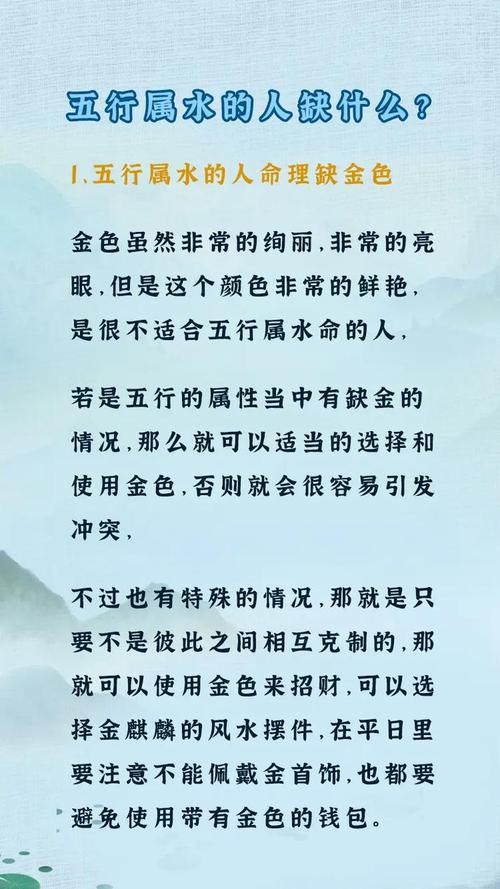 大海金命和大海水命结婚会怎么样 能够旺盛双方财运