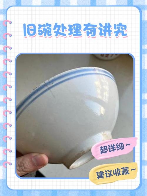 家中坏碗处理风水