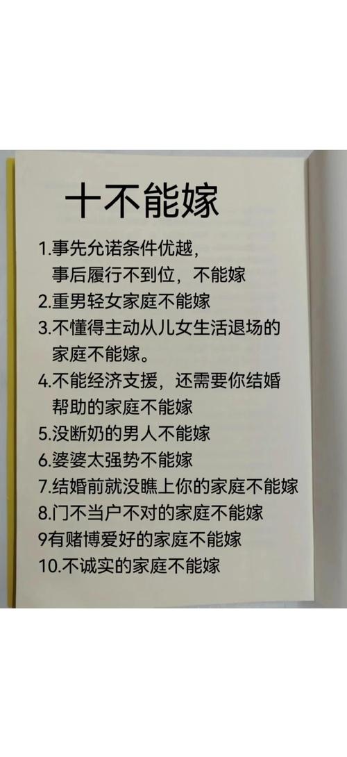 不能生育的女人的婚姻 女人该如何面对婚姻