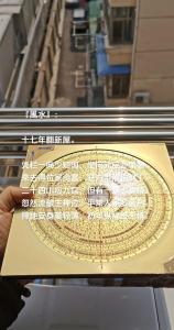 见风水大师有什么讲究