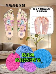 脚垫的风水禁忌