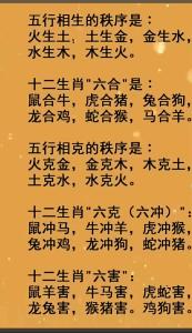 属猴的石榴木命和什么命相克 和什么一起能生财