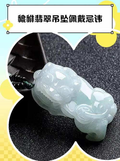 佩戴貔貅一定能招财？你被骗啦