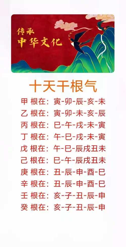 金口诀节气换将用得多吗