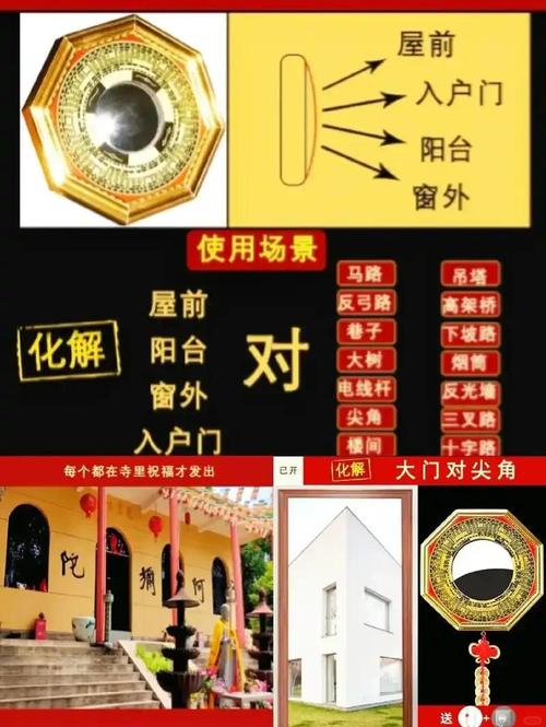 大门风水说：大门口悬挂镜子的讲究