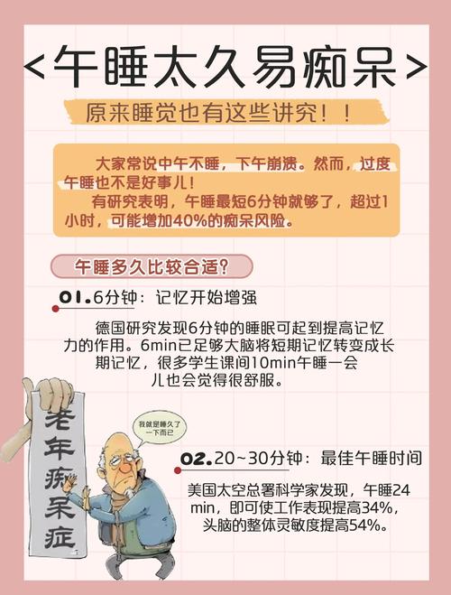 郑博士：为啥别人睡了你的床会伤运势
