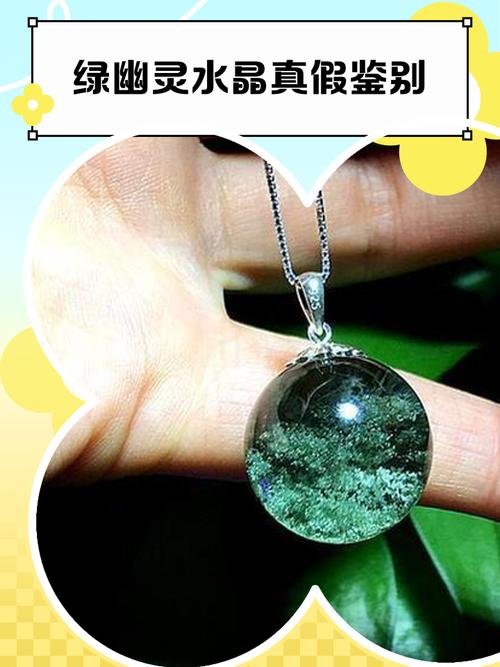 注意，你可能买了假的风水饰物
