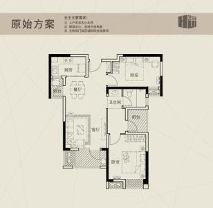 “t字”户型风水，绝对不能买吗