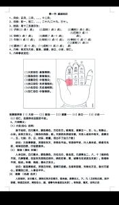 小六壬属于金口诀吗