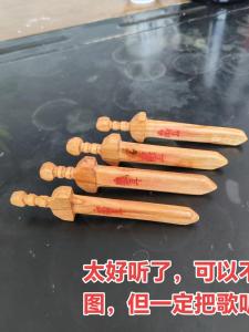 窗户对着烟囱怎么化解：桃木剑