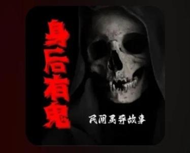 招鬼分分钟，你家会存在不祥之物吗？