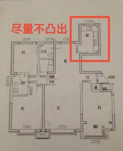 凸字户型风水的优缺点解析