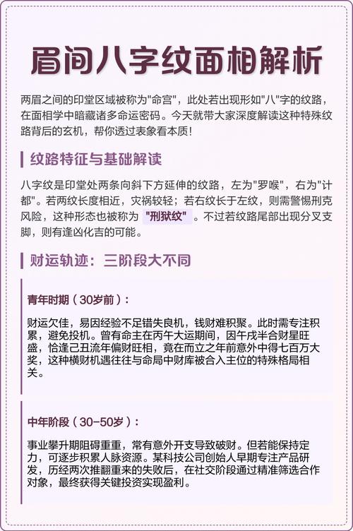 八字看面相 从八字看长相如何