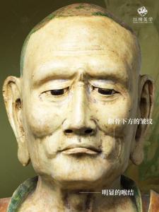 罗汉面相是怎样的？相术中罗汉眉的说法
