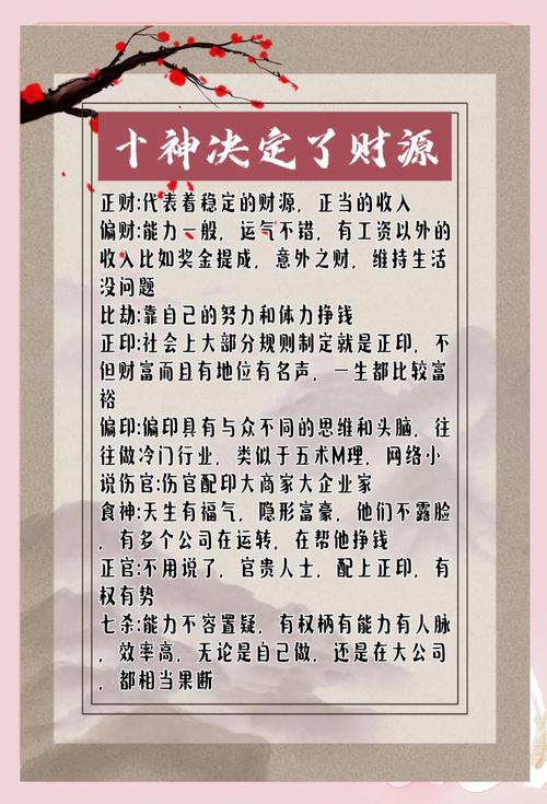 为什么有些人不是富贵命？
