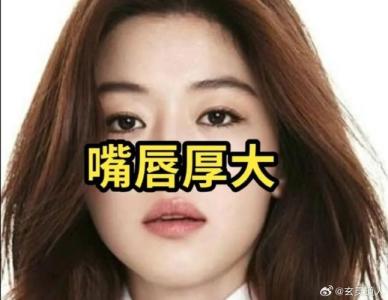 唇珠厚大的人有福气是真的吗
