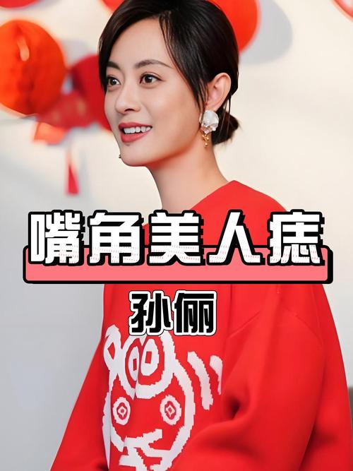越老越有福痣 嘴唇有痣越来越有福气