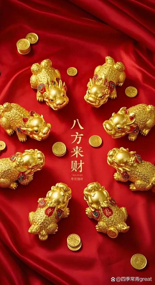 2020年公司增加财运风水