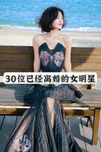 离婚的女人能参加别人的婚礼吗