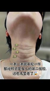 脖子看你一生的富贵贫贱