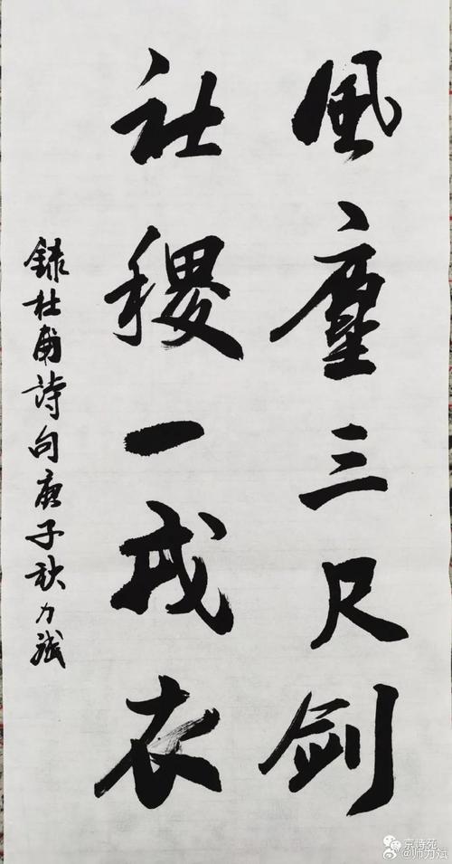 车公灵签第四十六签：根深不惧风摇动
