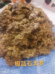 石太岁和土太岁的区别，质感的不同