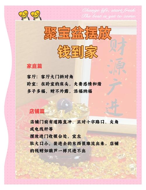 商业活动须知：办公桌上放什么招财