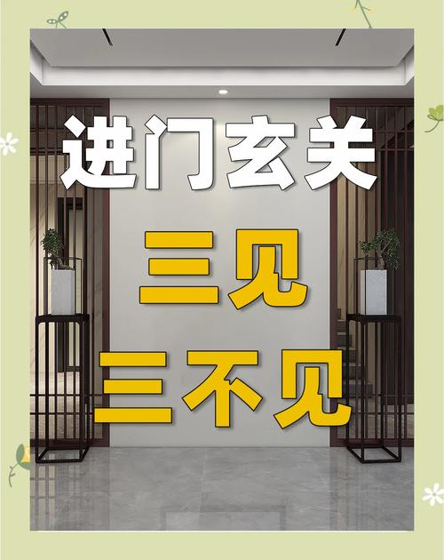 门前风水禁忌