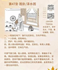 什么风水导致了工作乏累