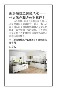 怎么选择房间颜色旺财