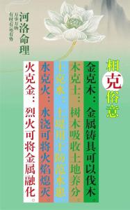 金命克木命吗 金命克木命如何化解