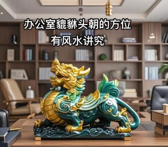 这样的办公室风水会漏财