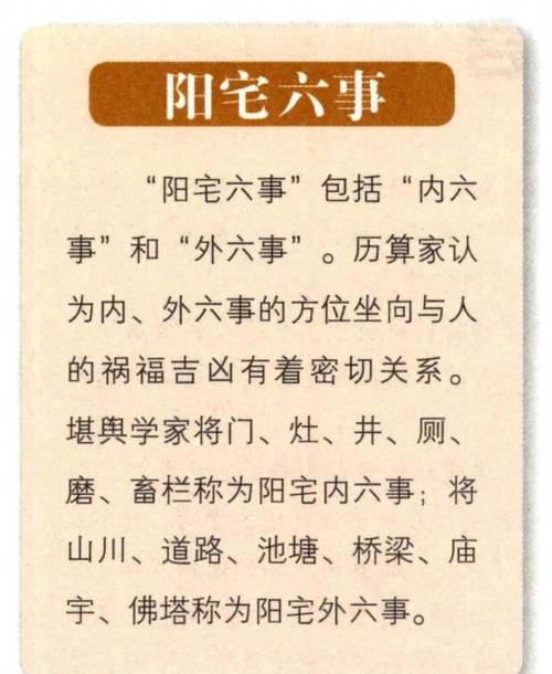 窗户为什么朝东为吉：阳气充沛