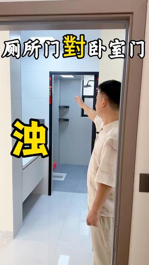 卫生间不能对着什么？对着卧室门？